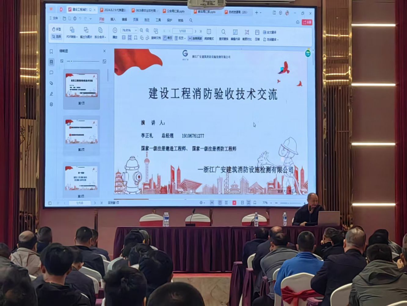 �²����蹤���������ռ���������